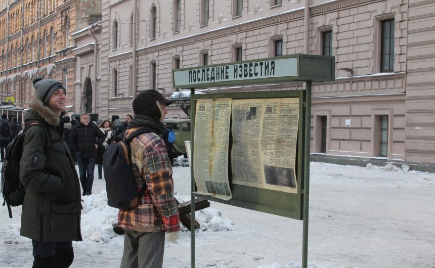 Интерактивный проект «Живые улицы» к 80-летию со дня прорыва блокады Ленинграда Интерактивный проект «Живые улицы» к 80-летию со дня прорыва блокады Ленинграда