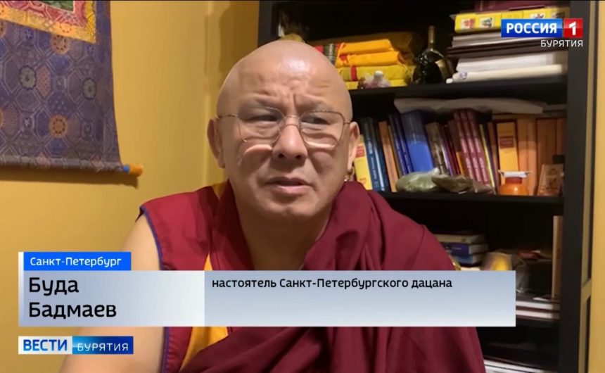 Буда Бадмаев: история Петербургского дацана «Гунзэчойнэй» Буда Бадмаев: история Петербургского дацана «Гунзэчойнэй»