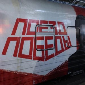 Музей «Поезд Победы» вернётся на Витебский вокзал в Петербург