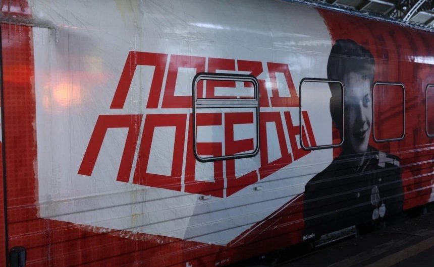Музей «Поезд Победы» вернётся на Витебский вокзал в Петербург
