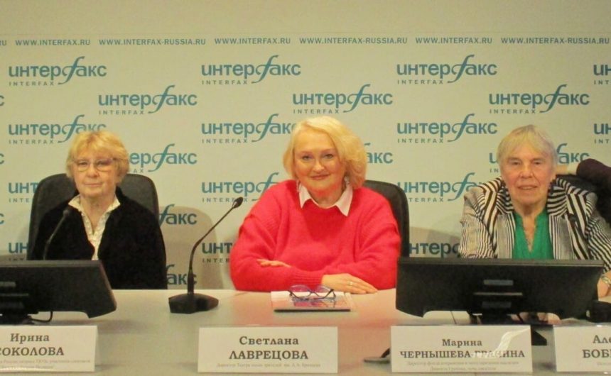 Светлана Лаврецова: ТЮЗ им. Брянцева подвел итоги 100-го театрального сезона 2022 года» Светлана Лаврецова: ТЮЗ им. Брянцева подвел итоги 100-го театрального сезона 2022 года»