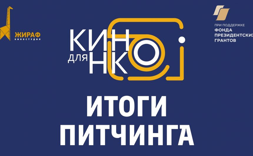 Чудо № 216, призрак старого дома и собака-спасатель – будущие социальные блокбастеры Чудо № 216, призрак старого дома и собака-спасатель – будущие социальные блокбастеры