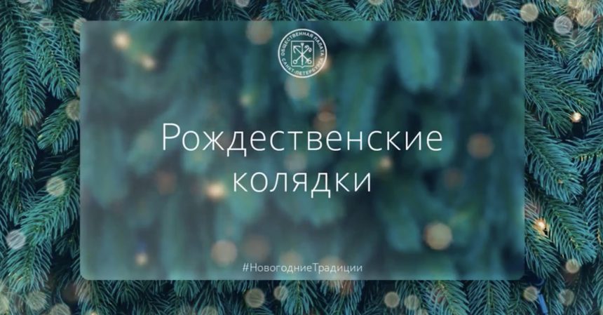 В ночь с 6 на 7 января наступает Рождество Христово
