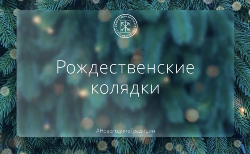 В ночь с 6 на 7 января наступает Рождество Христово
