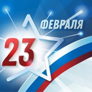 Ко Дню защитника Отечества в Петербурге запланирована масштабная программа мероприятий