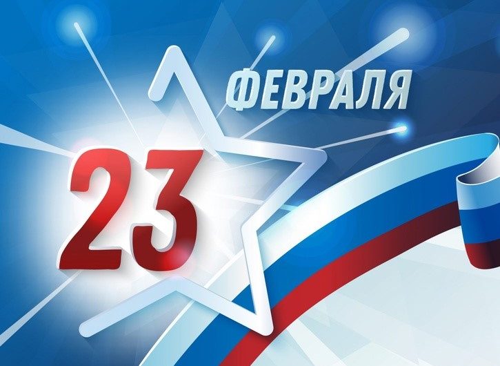 Ко Дню защитника Отечества в Петербурге запланирована масштабная программа мероприятий