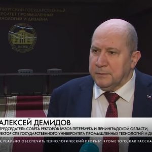 Петербург вошел в топ-3 регионов страны по научно-технологическому развитию: этим поделился Алексей Демидов, член Общественной палаты Санкт-Петербурга