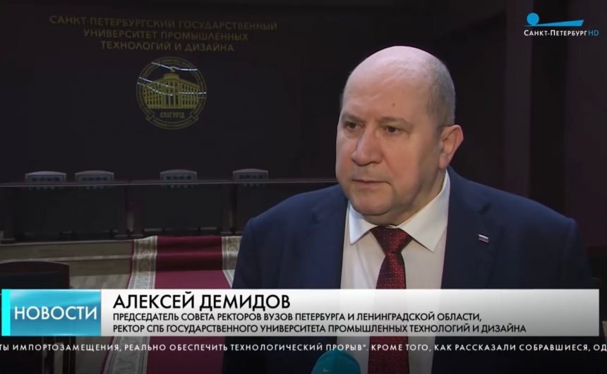 Петербург вошел в топ-3 регионов страны по научно-технологическому развитию: этим поделился Алексей Демидов, член Общественной палаты Санкт-Петербурга
