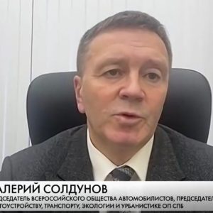 В Петербурге могут начать продавать автомобили китайского бренда: сообщил член Общественной палаты Санкт-Петербурга Валерий Солдунов