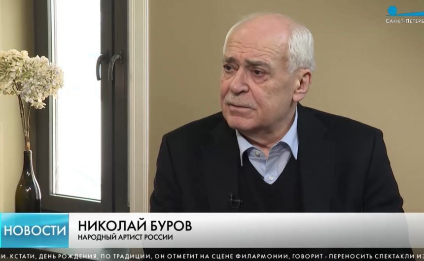 Член Общественной палаты Санкт-Петербурга, народный артист России Николай Буров отмечает юбилей
