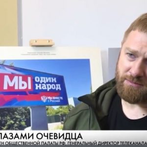 Члены Общественной палаты Санкт-Петербурга Владимир Гронский и Дмитрий Солонников приняли участие в открытии фотовыставки