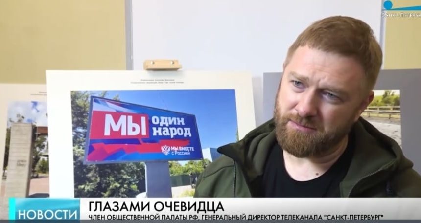 Члены Общественной палаты Санкт-Петербурга Владимир Гронский и Дмитрий Солонников приняли участие в открытии фотовыставки