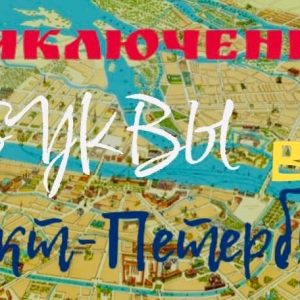 2 марта стартует ежегодный конкурс детских рисунков, организатором которого является Общественная палата Санкт-Петербурга
