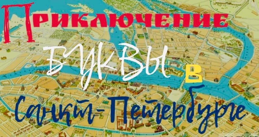 2 марта стартует ежегодный конкурс детских рисунков, организатором которого является Общественная палата Санкт-Петербурга