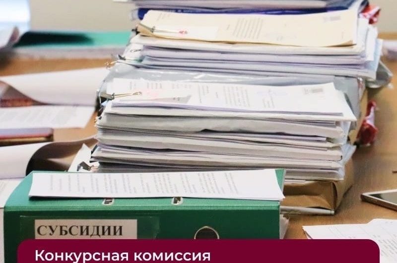 В конкурсную комиссию Комитета по социальной политике поступило 65 заявлений от социально ориентированных некоммерческих организаций В конкурсную комиссию Комитета по социальной политике поступило 65 заявлений от социально ориентированных некоммерческих организаций