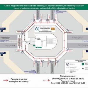 Ремонт «Ладожской» заставит пассажиров «Новочеркасской» ходить по часовой стрелке