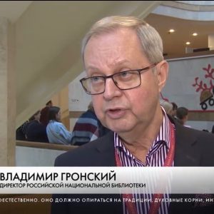 Член Общественной палаты Санкт-Петербурга Владимир Гронский: о вкладе Константина Ушинского в развитие педагогики как науки