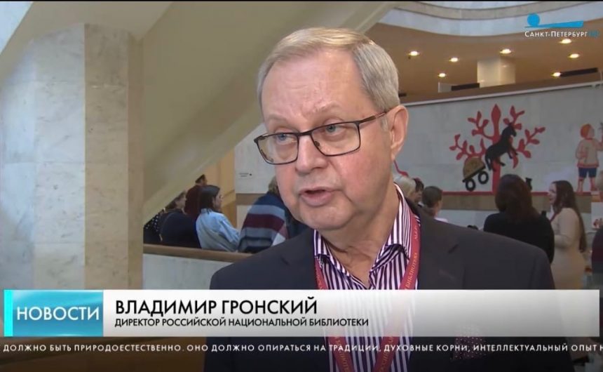 Член Общественной палаты Санкт-Петербурга Владимир Гронский: о вкладе Константина Ушинского в развитие педагогики как науки