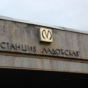 Александр Ходачек, член Общественной палаты Санкт-Петербурга о закрытии «Ладожской»