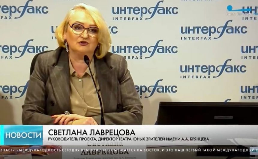 Член Общественной палаты Санкт-Петербурга Светлана Лаврецова рассказала о впервые стартующем Международном театральном фестивале в странах СНГ