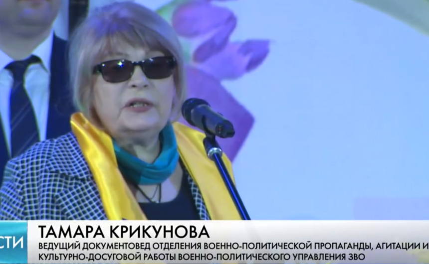 Общественная палата Санкт-Петербурга поздравляет Тамару Григорьевну Крикунову с победой в номинации «Женщина года» Общественная палата Санкт-Петербурга поздравляет Тамару Григорьевну Крикунову с победой в номинации «Женщина года»