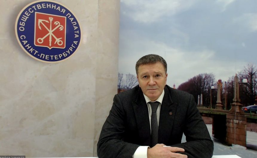 Валерий Солдунов, председатель комиссии по благоустройству, транспорту, экологии и урбанистике Общественной палаты Санкт-Петербурга принял участие в заседании Координационного совета общественных наблюдательных комиссий субъектов Российской Федерации при Общественной палате РФ