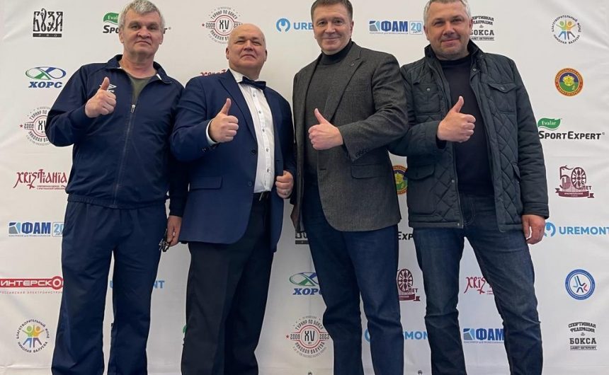 Член Общественной палаты Санкт-Петербурга Валерий Солдунов принял участие в награждении призеров Турнира по боксу Член Общественной палаты Санкт-Петербурга Валерий Солдунов принял участие в награждении призеров Турнира по боксу