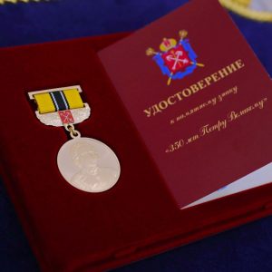 Члену Общественной палаты Санкт-Петербурга, председателю петербургского отделения Союза журналистов России Дмитрию Шериху вручен памятный знак «350 лет Петру Великому»