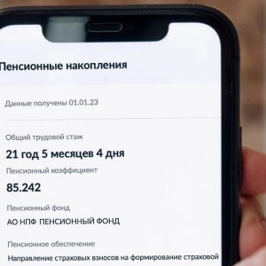 Государственная Дума на прошлой неделе приняла закон, который вдвое  увеличивает порог возмещения для средств граждан, находящихся под управлением негосударственных пенсионных фондов (НПФ)