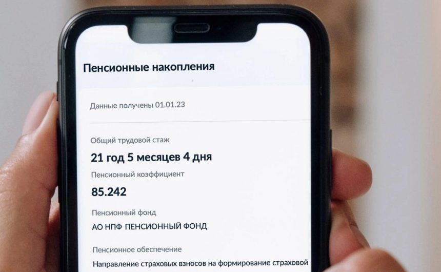 Государственная Дума на прошлой неделе приняла закон, который вдвое увеличивает порог возмещения для средств граждан, находящихся под управлением негосударственных пенсионных фондов (НПФ) Государственная Дума на прошлой неделе приняла закон, который вдвое увеличивает порог возмещения для средств граждан, находящихся под управлением негосударственных пенсионных фондов (НПФ)