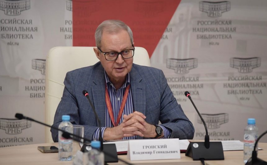 Член Общественной палаты Петербурга Владимир Гронский: состоялось онлайн-совещание по вопросам сотрудничества РНБ и Донецкой республиканской универсальной научной библиотеки