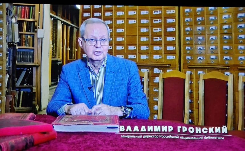 Владимир Гронский, член Общественной палаты Петербурга: о премьере документально-исторического фильма «Живописный гимн Отечеству» Владимир Гронский, член Общественной палаты Петербурга: о премьере документально-исторического фильма «Живописный гимн Отечеству»