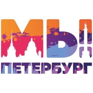 Лучший молодежный проект Санкт-Петербурга