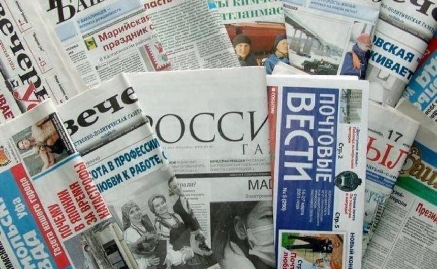 Петербург выделит субсидии для поддержки НКО, осуществляющих выпуск, распространение и тиражирование общественно-политических газет