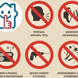 В Санкт-Петербурге нарушение тишины и покоя граждан запрещен
