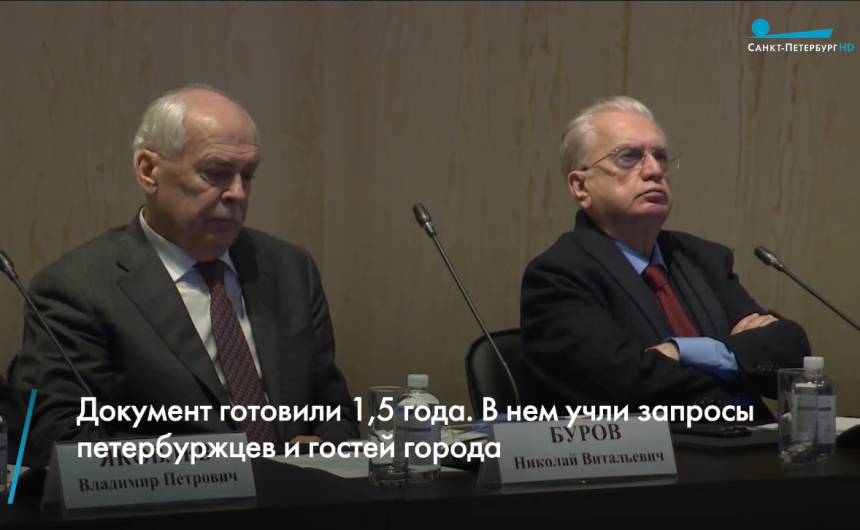 Член Общественной палаты Санкт-Петербурга Николай Буров принял участие в заседании Совета по культуре и искусству при губернаторе