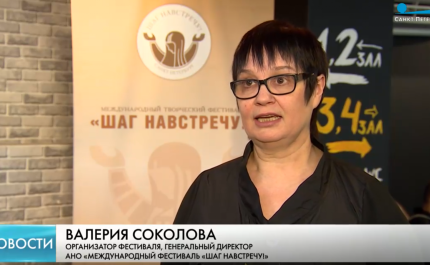 Член Общественной палаты Санкт-Петербурга Валерия Соколова: «Дети с безграничными возможностями» Член Общественной палаты Санкт-Петербурга Валерия Соколова: «Дети с безграничными возможностями»