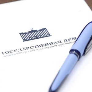 Председатель Общественной палаты Санкт-Петербурга Ирина Соколова и член Общественной палаты Санкт-Петербурга Маргарита Урманчеева приняли участие в заседании Экспертного совета в Госдуме РФ