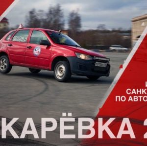 Член Общественной палаты Петербурга Валерий Солдунов: «Грамотно построенное автомногоборье — это профилактика дорожно-транспортных происшествий»