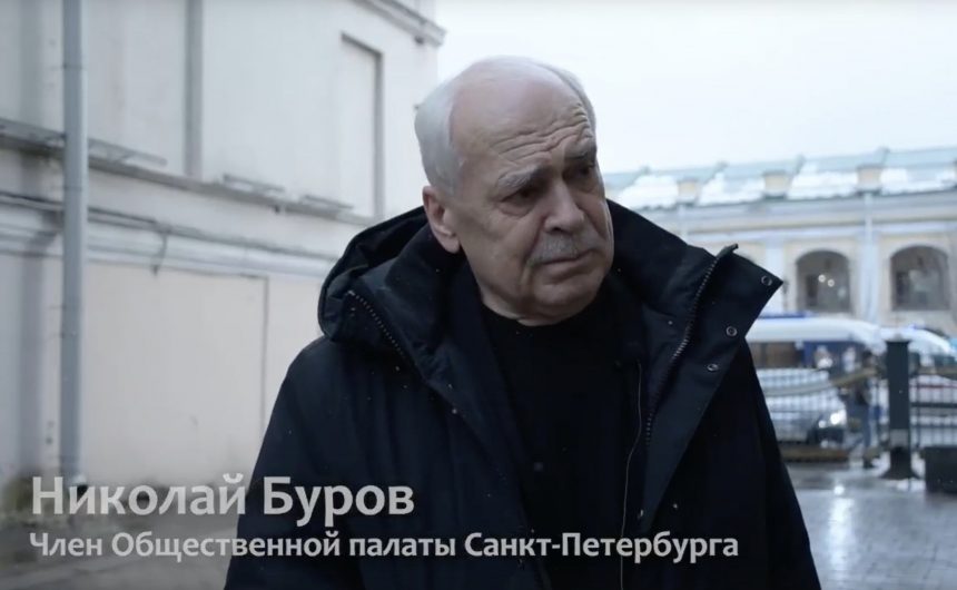 Член Общественной палаты Санкт-Петербурга Николай Буров: «Замечательная тема — Петербург и русская культура»