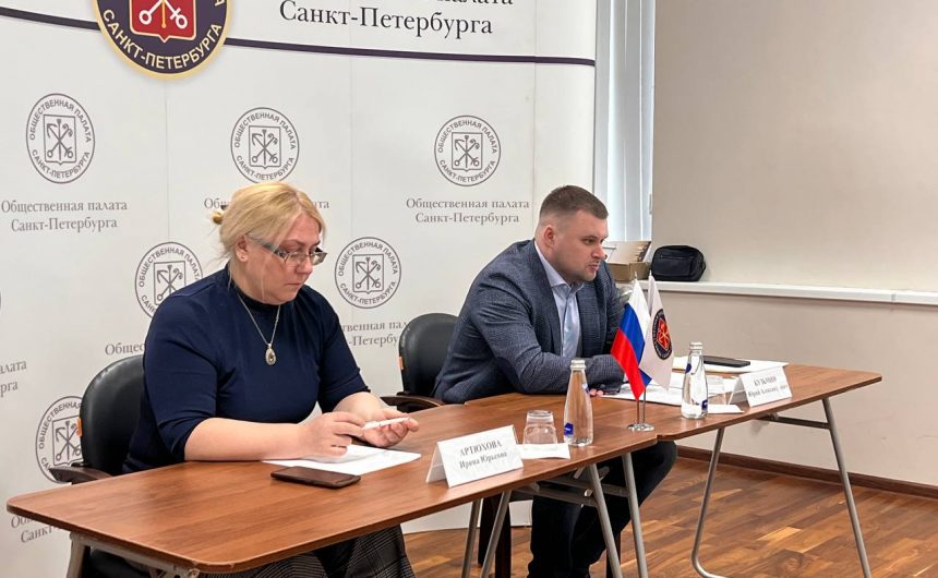 В Общественной палате Санкт-Петербурга прошло обучение кандидатов в наблюдатели для направления в участковые и территориальные избирательные комиссии при проведении дополнительных выборов депутатов муниципальных советов внутригородских муниципальных образований Санкт-Петербурга В Общественной палате Санкт-Петербурга прошло обучение кандидатов в наблюдатели для направления в участковые и территориальные избирательные комиссии при проведении дополнительных выборов депутатов муниципальных советов внутригородских муниципальных образований Санкт-Петербурга