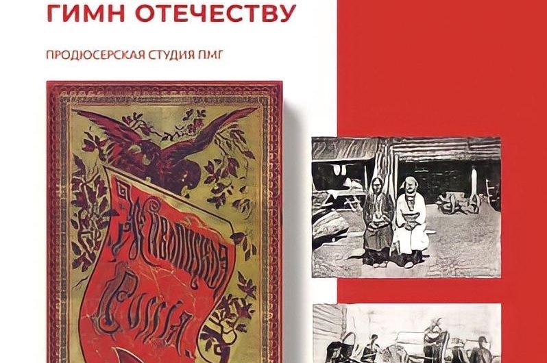 Владимир Гронский, член Общественной палаты Петербурга: о премьере документального фильма «Живописный гимн Отечеству» Владимир Гронский, член Общественной палаты Петербурга: о премьере документального фильма «Живописный гимн Отечеству»