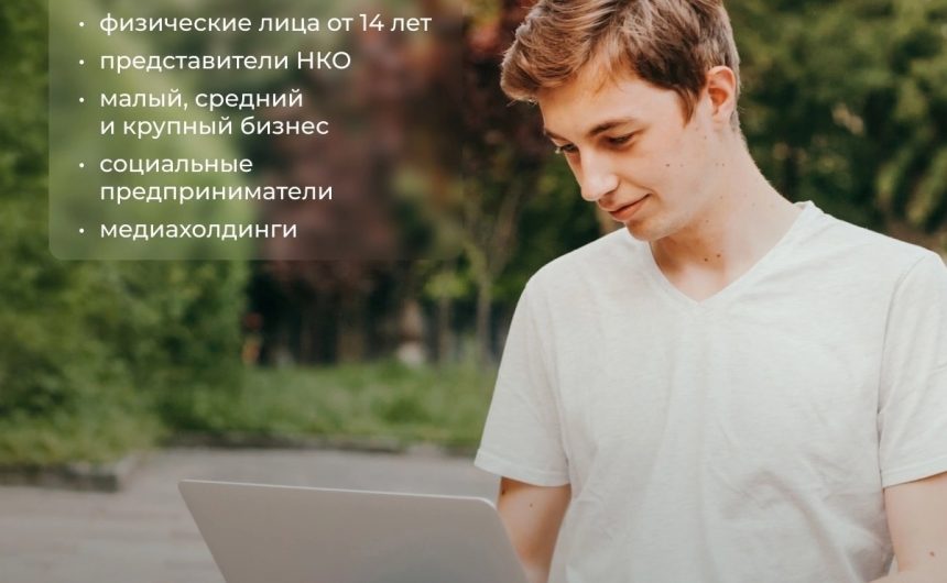 До 31 мая петербургские НКО, предприниматели и добровольцы могут отправить заявку для участия в Международной Премии #МЫВМЕСТЕ!