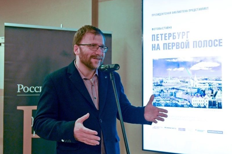 Дмитрий Шерих, член Общественной палаты Санкт-Петербурга, принял участие в открытии выставки «Петербург на первой полосе» в Президентской библиотеке имени Ельцина Дмитрий Шерих, член Общественной палаты Санкт-Петербурга, принял участие в открытии выставки «Петербург на первой полосе» в Президентской библиотеке имени Ельцина