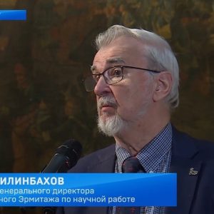 Георгий Вилинбахов, член Общественной палаты Петербурга: в Эрмитаже открылась выставка, посвящённая «Русскому стилю» в искусстве второй половины XIX и начала ХХ века