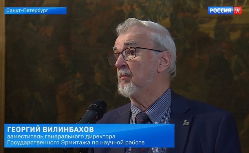Георгий Вилинбахов, член Общественной палаты Петербурга: в Эрмитаже открылась выставка, посвящённая «Русскому стилю» в искусстве второй половины XIX и начала ХХ века Георгий Вилинбахов, член Общественной палаты Петербурга: в Эрмитаже открылась выставка, посвящённая «Русскому стилю» в искусстве второй половины XIX и начала ХХ века