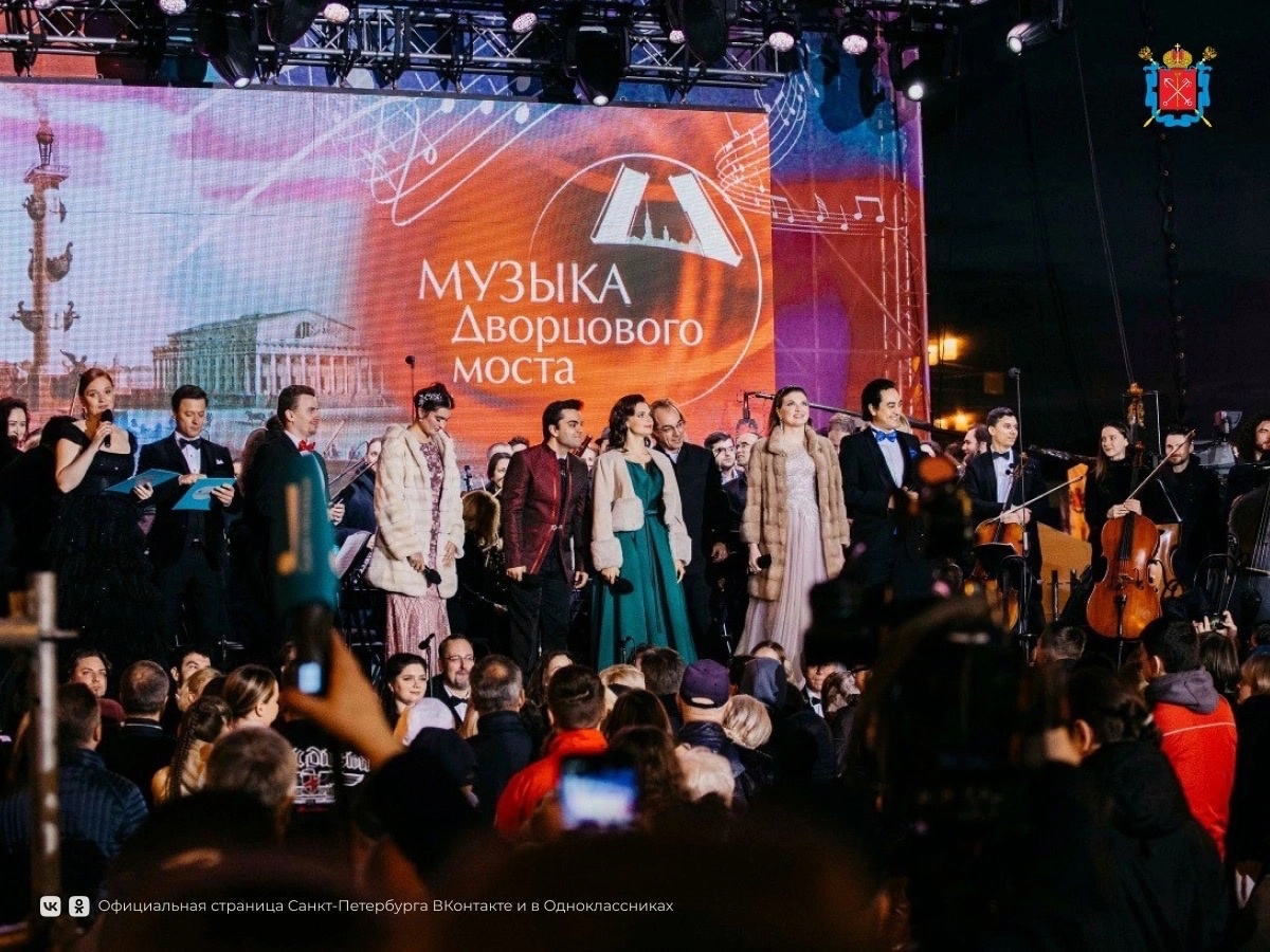 День города санкт-петербурга. Концерт в санкт петербурге 28 июля 2024. Концерт в санкт петербурге 28 июля 2024. Гастроли санкт-петербург. В питере.