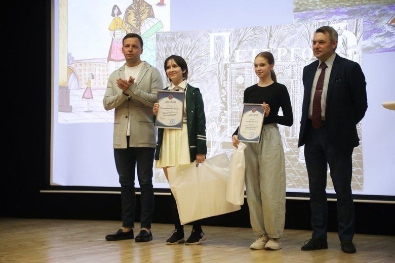 В Северной столице наградили победителей конкурса «Приключение буквы в Санкт-Петербурге» В Северной столице наградили победителей конкурса «Приключение буквы в Санкт-Петербурге»