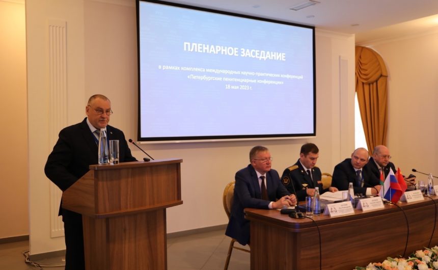 Александр Турков, член Общественной палаты Петербурга, принял участие в Санкт-Петербурге на базе Университета Федеральной службы исполнения наказаний России Александр Турков, член Общественной палаты Петербурга, принял участие в Санкт-Петербурге на базе Университета Федеральной службы исполнения наказаний России