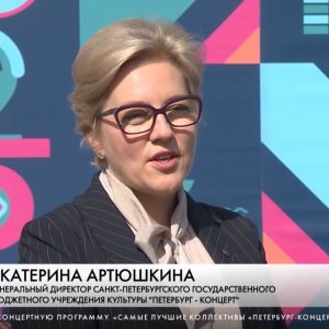 Екатерина Артюшкина, член Общественной палаты Петербурга рассказала: международный Книжный салон-2023 готов к работе